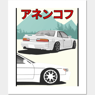 Nissan Silvia s13 Posters and Art